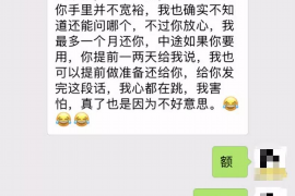 钦州工资清欠服务